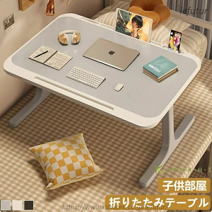 【送料無料】ベッドテーブル パソコンデクス パソコンテーブル 折り畳みテーブル ミニテーブル ローテーブル コンパクト 持ち運び便利 ベッド上 ベッドトレイ 寝室 寮 T型サポーター