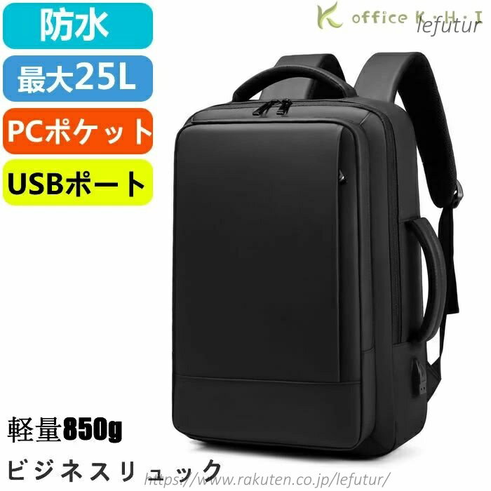 透け感 あり ややあり なし 生地の厚さ 厚手 普通 薄手 伸縮性 あり ややあり なし 付属品 あり なし ※弊社商品はスタジオで実物撮影を行っておりますが、お使いの環境(モニター等)などにより実物と多少色が異なる場合がございます。 ※実際の商品と細部が異なる場合があります。事前にご理解頂けますようお願い申し上げます。 サイズ(cm) F 高さ(cm) 46 横幅(cm) 32 マチ(cm) 22 ※サイズは平置き手採寸となります。測り方により誤差が出る場合がございます。 ±2cm前後の誤差が生じている場合がございますが、不良対象となりませんのでご了承ください。 サイズ等でご不明な点はお問い合わせください。 詳細情報 おしゃれで、便利です。 素材 ■表地：オックスフォード ■色：画像参考 。 注意お取扱い ▼製造過程において染色剤の匂いが残っている場合がございます。また、縫いどまりから出ているほつれの元ではない糸の飛び出しや、ボタンホールがきつめ、折シワ等出る場合がございます。特にニット製品は、ニットの性質上どうしても混紡やネップが見られる場合がございます。 品質上の問題ではない為、不良対象外とさせて頂いておりますのでご了承ください。 ▼海外製品の為、日本製に比べますと縫製の甘い部分がございますのでご了承の上ご購入下さい。 ※クリーニングや洗濯による商品の不具合等が発生した場合、当店では一切の責任を負いませんのでご了承下さい。 ▼当店では複数店舗で在庫を共有するシステムとなっております。そのため、ご注文後に商品が品切れとなっている場合がございます。 ※大変恐れ入りますがご注文後に商品が品切れとなってしまった際には、メールもしくは電話にてご連絡いたします。