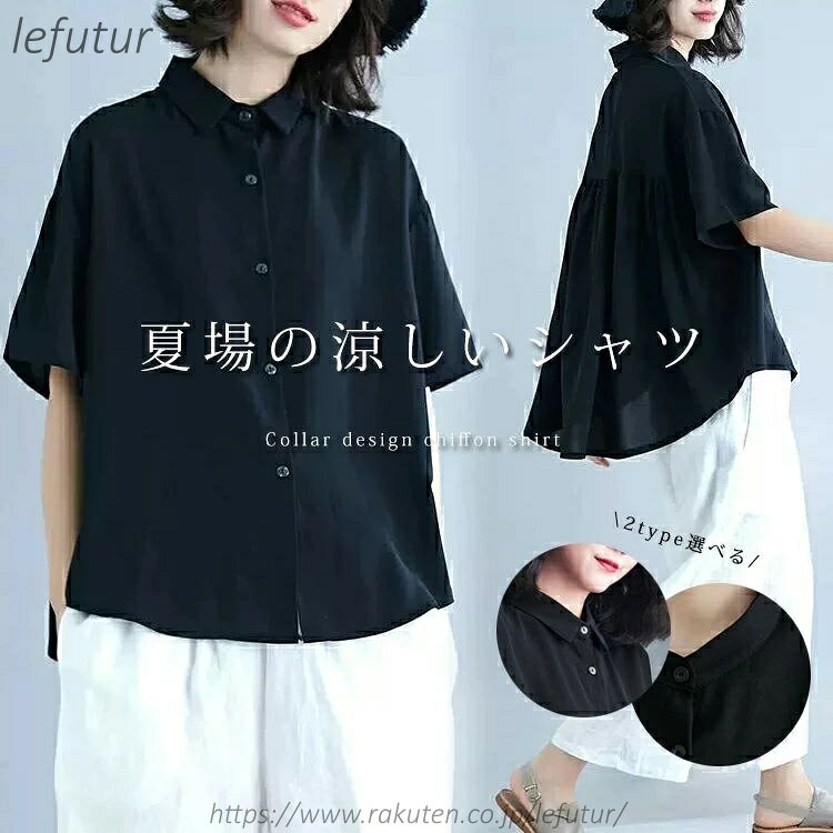 Tunics - 【送料無料】半袖シャツ レディース 襟付き ブラウス 半袖 シャツ バンドカラー 夏 襟付きシャツ シャツブラウス フレア ふんり Aライン チュニック ラウンドヘム ゆったり バンドカラーシャツ おしゃれ 大人 涼しい