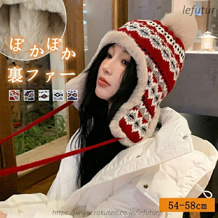 Rakuten - 【送料無料】耳当て付き 帽子 レディース 秋冬 ニット帽 耳あて あったか 裏起毛 防寒 保温 ニット帽子 耳当て 裏ファー バケット ハット ふわふわ もこもこ 裏起毛帽子 暖かい アウトドア お出掛け ギフト プレゼント ニットキャップ 可愛い