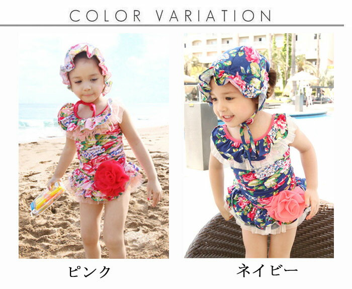 水着ワンピース水着子供用キッズ用花柄子供水着2点セットスイムキャップ付き女の子水着ビキニ水着キッズ水着キッズベビー子供フリルmizugi水着みずぎビキニこども水着子ども水着水着海水浴プール水遊び