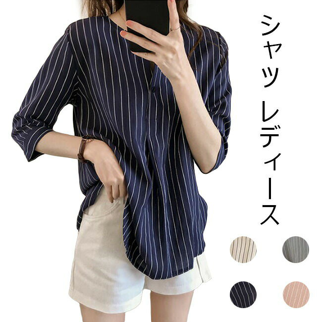 シャツ レディース 春 おしゃれ 大きいサイズ 5分袖 ヘンリーネック ストライプ柄 ゆったり ブラウス トップス オシャレ カジュアル 春 夏 秋