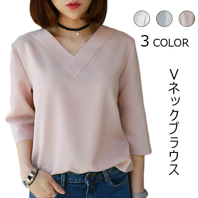 3-Quarter Sleeves - ブラウス レディース 春 おしゃれ 大きいサイズ とろみシャツ オフィス 無地 7分袖 Vネック ゆったり トップス 秋 冬 春 2020年春新作