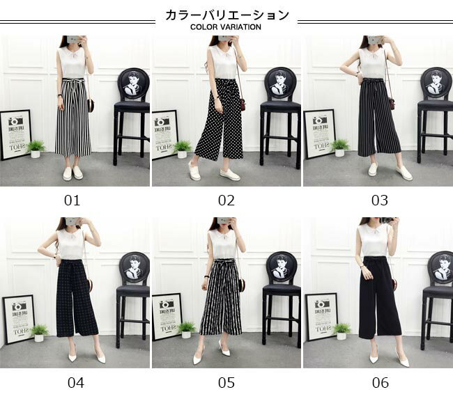 ガウチョパンツ レディース 春 おしゃれ ワイドパンツ ストライプ柄 7分丈 ドット...