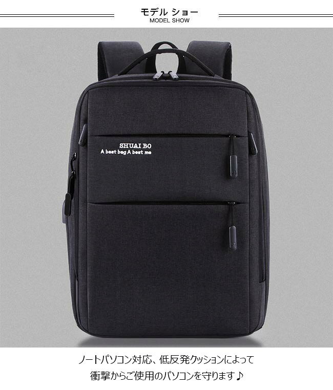 �ѥ�����Хå� ������� ���å����å� ������ �Ρ��ȥѥ�����Хå� �˽����� ι�� ��ĥ ����ù� �̳� �̶� ι�ԥХå� ��� ��ǥ����� ���Х�