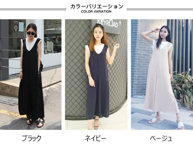 【Fashion SALE&半額商品多数&お得クーポン】サロペットパンツ レディース 春 おしゃれ ワイドパンツ マキシ丈 9分丈 無地 Vネック ノースリーブ ゆったり オールインワン 春 夏 秋