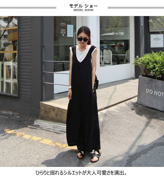 【Fashion SALE&半額商品多数&お得クーポン】サロペットパンツ レディース 春 おしゃれ ワイドパンツ マキシ丈 9分丈 無地 Vネック ノースリーブ ゆったり オールインワン 春 夏 秋