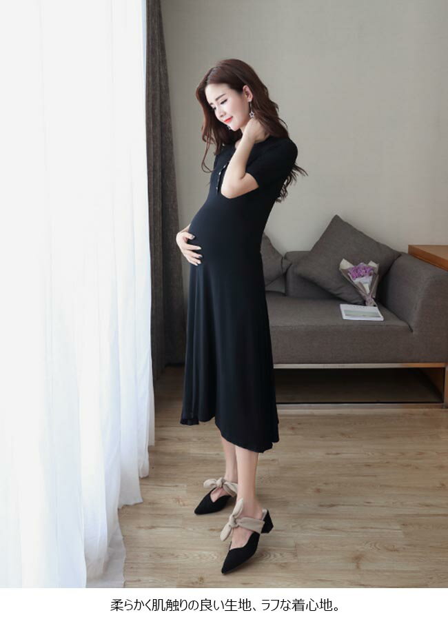 マタニティワンピース レディース 春 おしゃれ 無地 半袖 ミモレ丈 ロング丈 シンプル ゆったり オシャレ オールインワン 春 夏 秋 2020年春新作