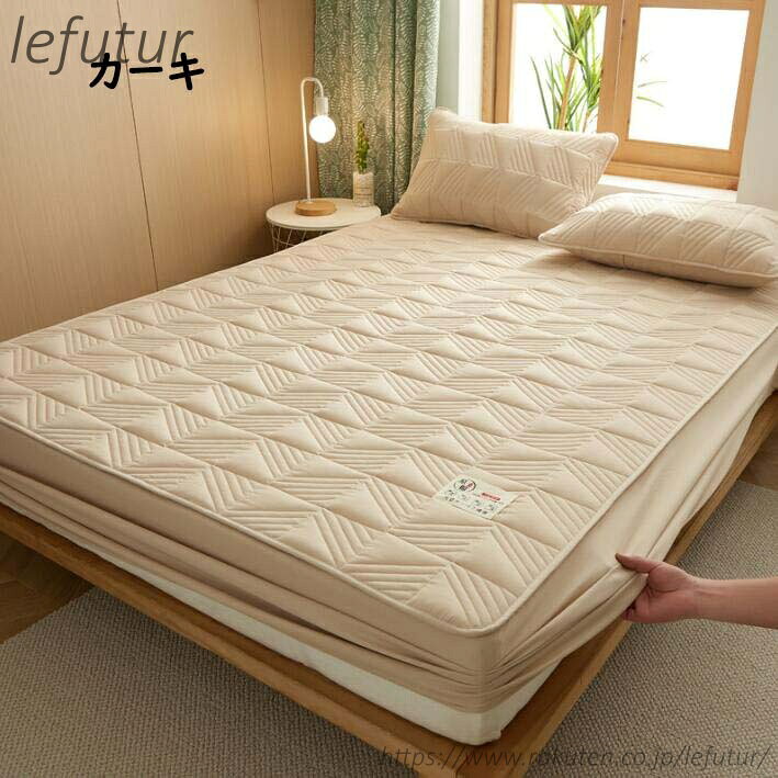 【送料無料】ダブル クイーン キング 135*200cm/150*200cm/180*200cm 柔らか キルティング 無地 北欧 厚手 春秋冬 きれいめ [2]
