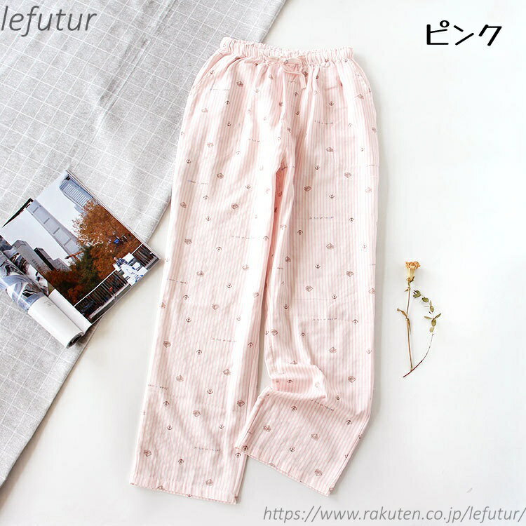 【送料無料】レディース 寝間着 婦人 女性 綿100% ズボン さらさら パジャマズボン...