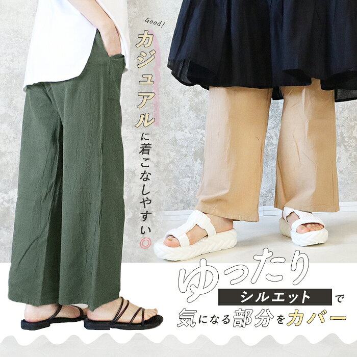 �٥������ѥ�� ��100�� �ܥȥॹ �������ȥ��� ���å��� �롼�०���� ��ä��� ������ ���ޥ��륦���� ���󥰥ѥ�� ���������ѥ�� ����ѥ�� �ݥ��å� ���ܥ� �礭�������� LL yg 2