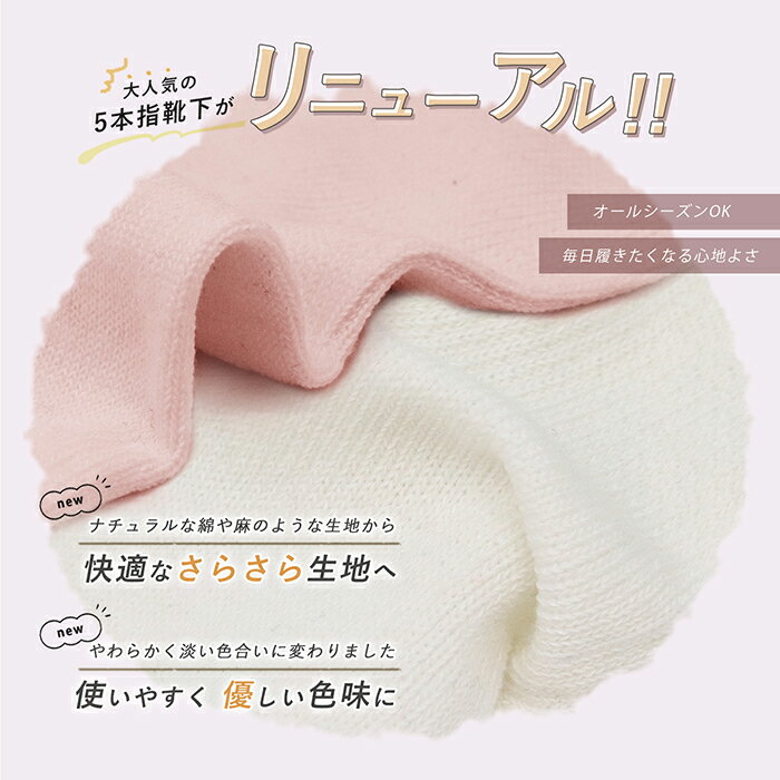 5足セット 5本指ソックス レディース メンズ...の紹介画像2