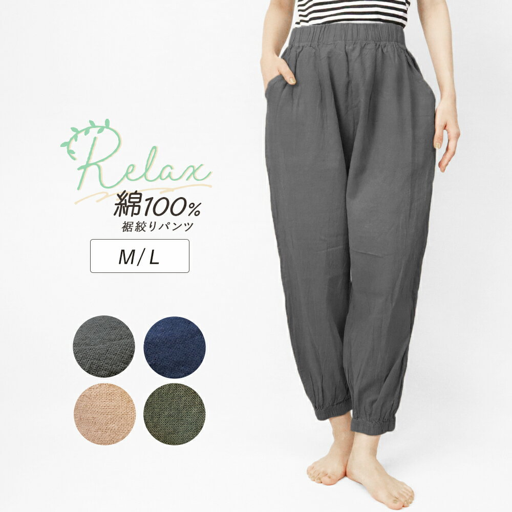 11��2���ޤǥ����ݥ��5%���բ����ʤ�ѥ�� ��100�� �ܥȥॹ �������ȥ��� ������ ��ä��� ���å��� �롼�०���� �ղ� �롼��ѥ�� ������ ���...