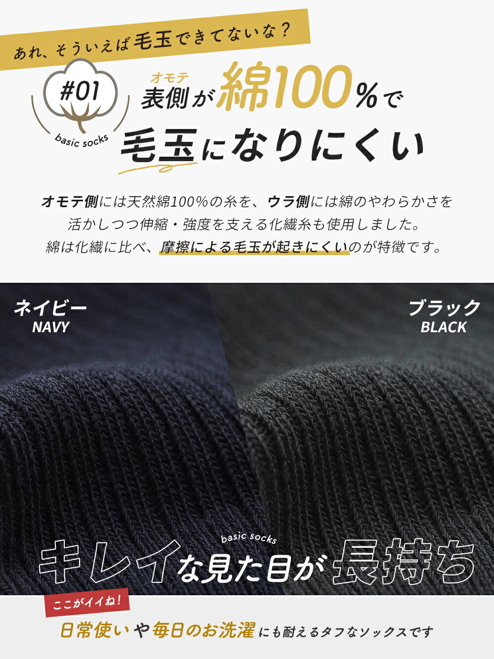 スクールソックス 大人用 クルーソックス ハイ...の紹介画像2