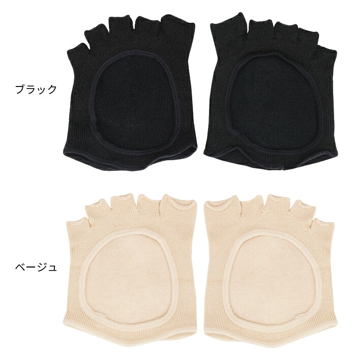 5本指ソックス 脱げない 5本指カバーソックス...の紹介画像2