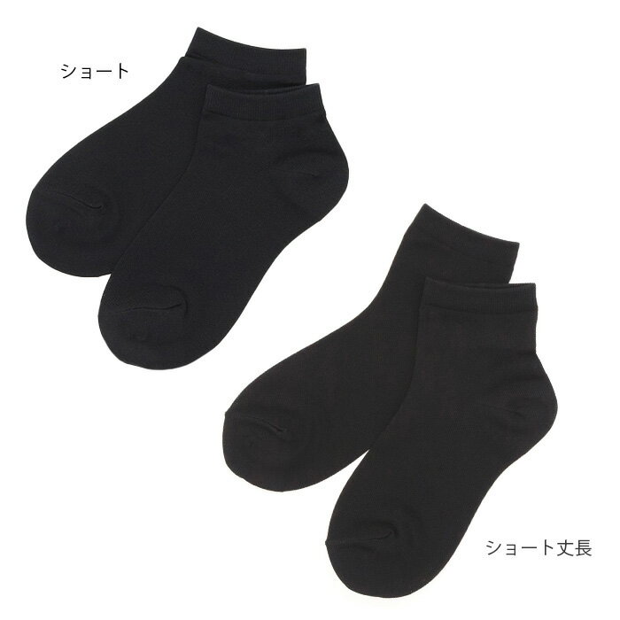 ショートソックス メッシュ編み 静電気防止 吸...の紹介画像3