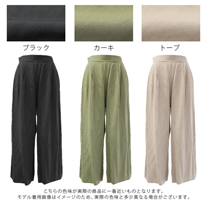 11��2���ޤǥ����ݥ��5%���բ��롼��ѥ�� ��ǥ����� �졼��� �磻�ɥѥ�� 10ʬ�� ��ʬ�� �������ȥ��� ���󥰥ѥ�� �ե쥢�ѥ�� ���ޥ��륦���� ��ä��� ���餵�� �礭�������� L������ ������ ���� �ղ� �ѥ���� �ܥȥॹ ̵�� *2*y3-2t