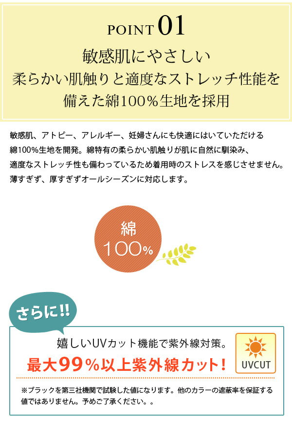 レギンス スパッツ 3分丈 1分丈 無地 UVカット 【綿100％】【iLegアイレッグ】 インナーパンツ スカートパンツ 春 夏 秋 冬 大きいサイズ XL 3L 4L レディース 無地 インナー フィットネス 敏感肌 アトピー ルームウェア 冷え対策 アンダーウェア 腹巻き *2