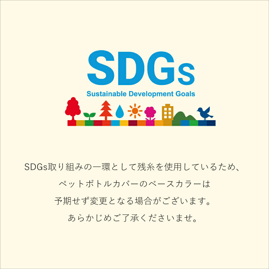 �ڳ�ŷ�Ծ����3,000�߰ʾ�Τ��㤤�夲�ǰ�ĥΥ٥�ƥ��ۥڥåȥܥȥ륫�С� �ܥȥ륱���� �ܥȥ�ۥ���� ��Ϫ�ɻ� �ץ쥼��� ���ޤ� ���襤�� �������� ���ԥå� �ݥ��˥��� ����ʥ����� �ڥ󥮥� �Ƹ� �����饷 �ڥåȥܥȥ륱���� �İ���