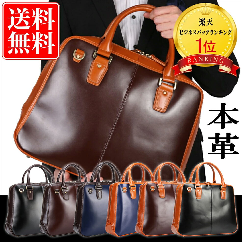 businessbag-r.jpg businessbag-r.jpg