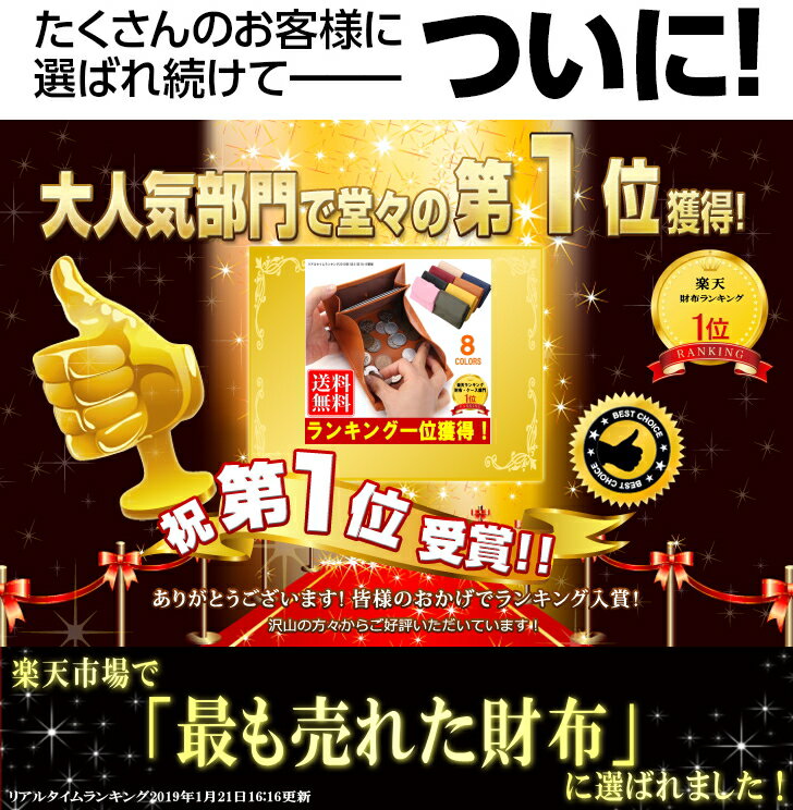 【訳あり品・アウトレットセール】[レガーレ] 三つ折り財布 チリトリ型小銭入れ レディース メンズ コインケース チリトリ 財布 本革 コンパクト プレゼント ギフト 送料無料
