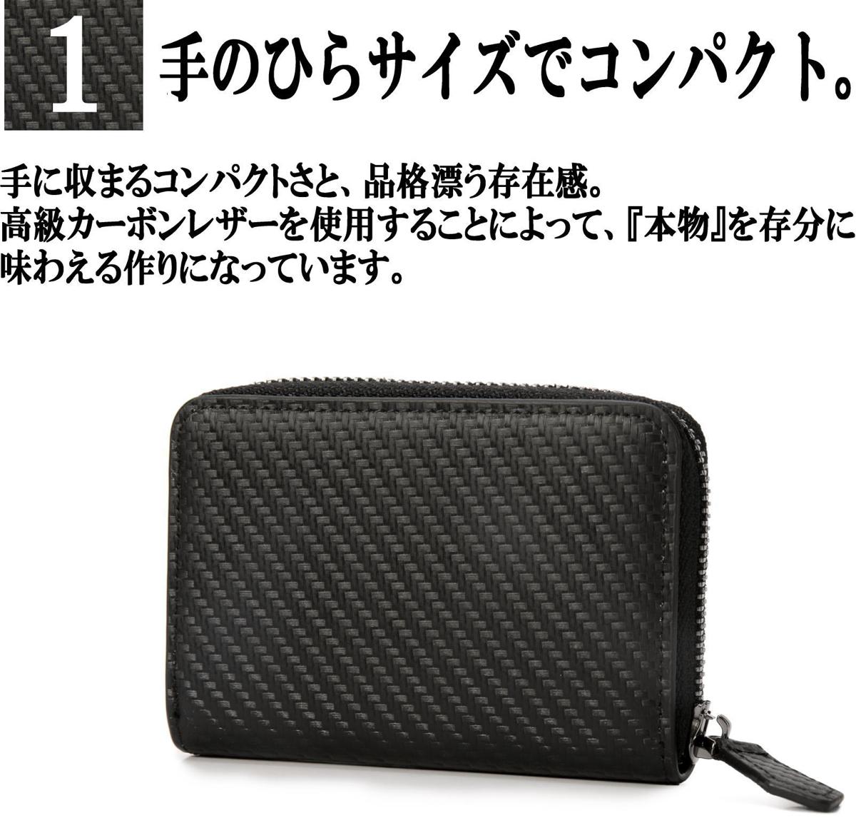 【楽天ランキング1位獲得】Legare(レガーレ) 小銭入れ コインケース メンズ レディース 財布 ブランド コンパクト 小さい ミニ ラウンドファスナー 本革 カーボンレザー キーチェーン付 10色 化粧箱入り