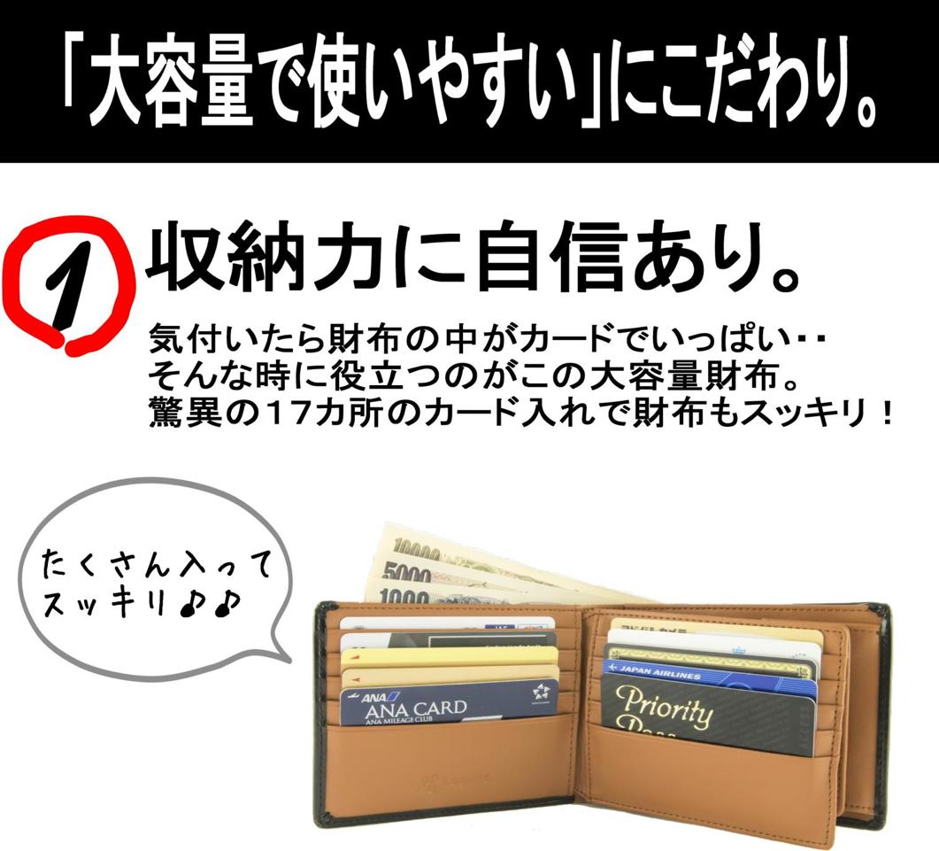 【楽天ランキング1位獲得】Legare(レガーレ) 財布 メンズ 二つ折り カードがたくさん入る 二つ折り財布 本革 ブランド 大容量 カード15枚収納 カラー豊富 化粧箱入り サイフ レザー 本革