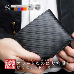 https://thumbnail.image.rakuten.co.jp/@0_mall/legare-factory/cabinet/shohin/mens-wallet2/mens-wallet2_01.jpg