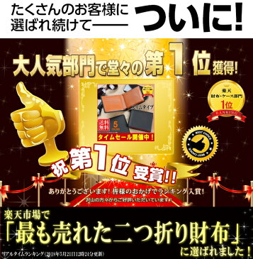 【楽天ランキング1位獲得】 [レガーレ] 二つ折り財布 隠しポケット付き スリムタイプ カーボンレザー 薄い 財布 メンズ レディース 化粧箱付き レザー ブランド 父の日 誕生日 プレゼント 送料無料