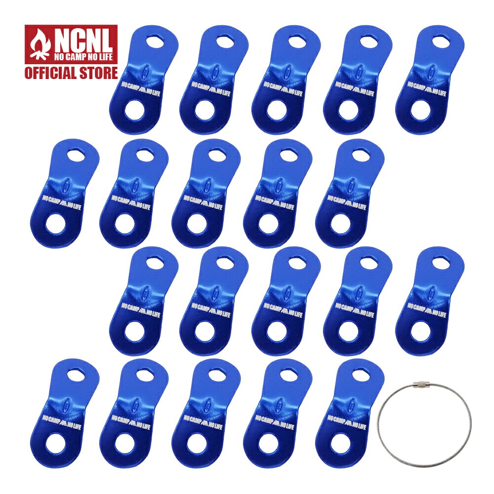 NCNL(NO CAMP NO LIFE) 自在金具 二つ穴型 ブルー 20個セット アルミニウム テント タープ ロープ 長さ調整 ロープテンショナー ガイラ...
