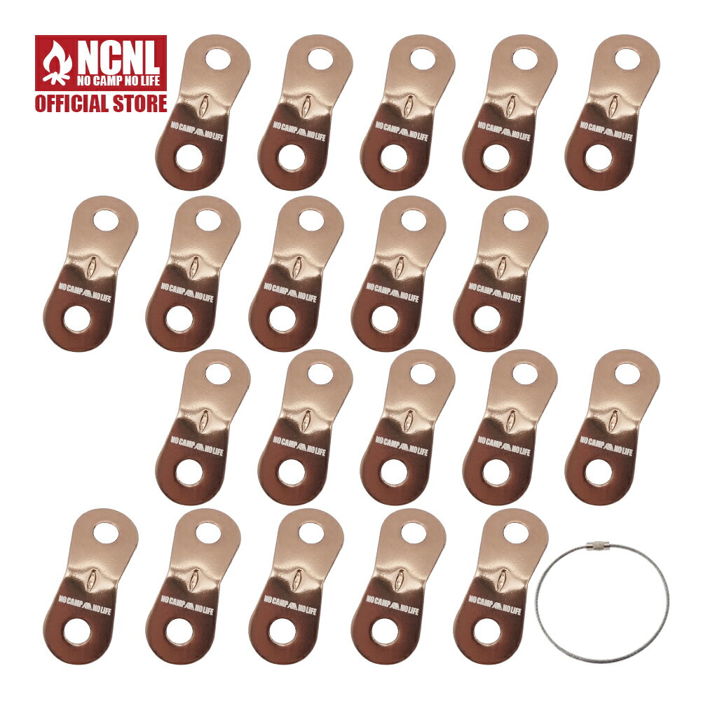 NCNL(NO CAMP NO LIFE) 自在金具 二つ穴型 ブラウン 20個セット アルミニウム テント タープ ロープ 長さ調整 ロープテンショナー ガイ...