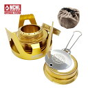 NCNL(NO CAMP NO LIFE) アルコールストーブ バーナー キャンプ 軽量 五徳 蓋 登山 ソロキャンプ キャンプ用品 収納袋付き (ゴールド)