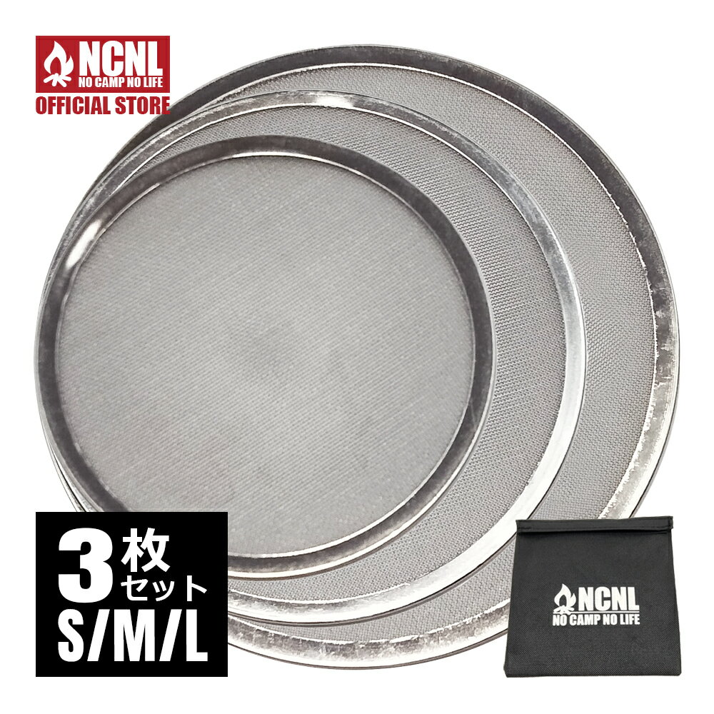 NCNL(NO CAMP NO LIFE) バーナーパッド 丸型 3サイズセット パット 綾織 シングルバーナー 網 小型 五徳 SOTO ST-330 ST-...