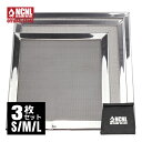 NCNL(NO CAMP NO LIFE) バーナーパッド 角型 3サイズセット パット 綾織 シングルバーナー 網 小型 五徳 SOTO ST-330 ST-340 ST-310 ジュニアコンパクトバーナー CB-JCB に対応 ソロキャンプ キャンプ用品 収納袋付き