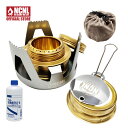 NCNL(NO CAMP NO LIFE) アルコールストーブ 燃料付き バーナー キャンプ 軽量 五徳 蓋 登山 ソロキャンプ キャンプ用品 収納袋付き (シ...