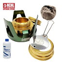 NCNL(NO CAMP NO LIFE) アルコールストーブ 燃料付き バーナー キャンプ 軽量 五徳 蓋 登山 ソロキャンプ キャンプ用品 収納袋付き (グ...