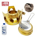 NCNL(NO CAMP NO LIFE) アルコールストーブ 燃料付き バーナー キャンプ 軽量 五徳 蓋 登山 ソロキャンプ キャンプ用品 収納袋付き (ゴ...