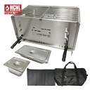 【スーパーSALE★30%OFF】 NCNL(NO CAMP NO LIFE) 焚き火台 バーベキューコンロ ステンレス ソログリル 4WAY 高さ3段階調節可...