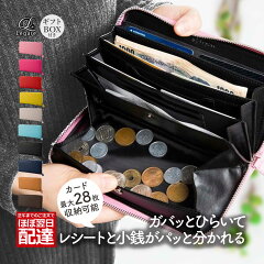 https://thumbnail.image.rakuten.co.jp/@0_mall/legare-factory/cabinet/shohin/receipt/receipt-long_01.jpg