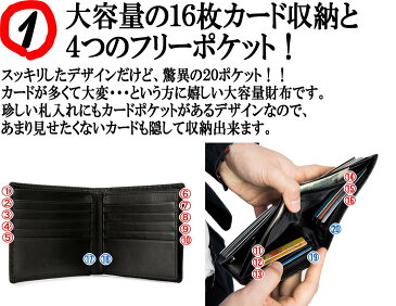 【訳あり品・アウトレットセール】 [レガーレ] 二つ折り財布 メンズ 隠しポケット付 カーボンレザー カードたくさん入る 財布 ブランド 革 2つ折り 財布 レザー 送料無料