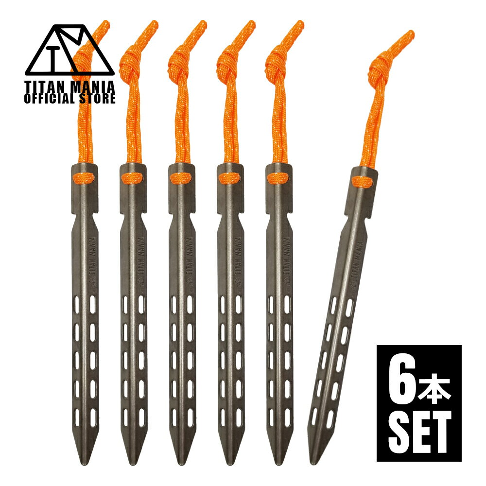 TITAN MANIA(チタンマニア) ペグ チタン製 V字型 16cm 6本セット チタンペグ テントペグ タープ 超軽量 強靭 頑丈 設営用具 ソロキャンプ...