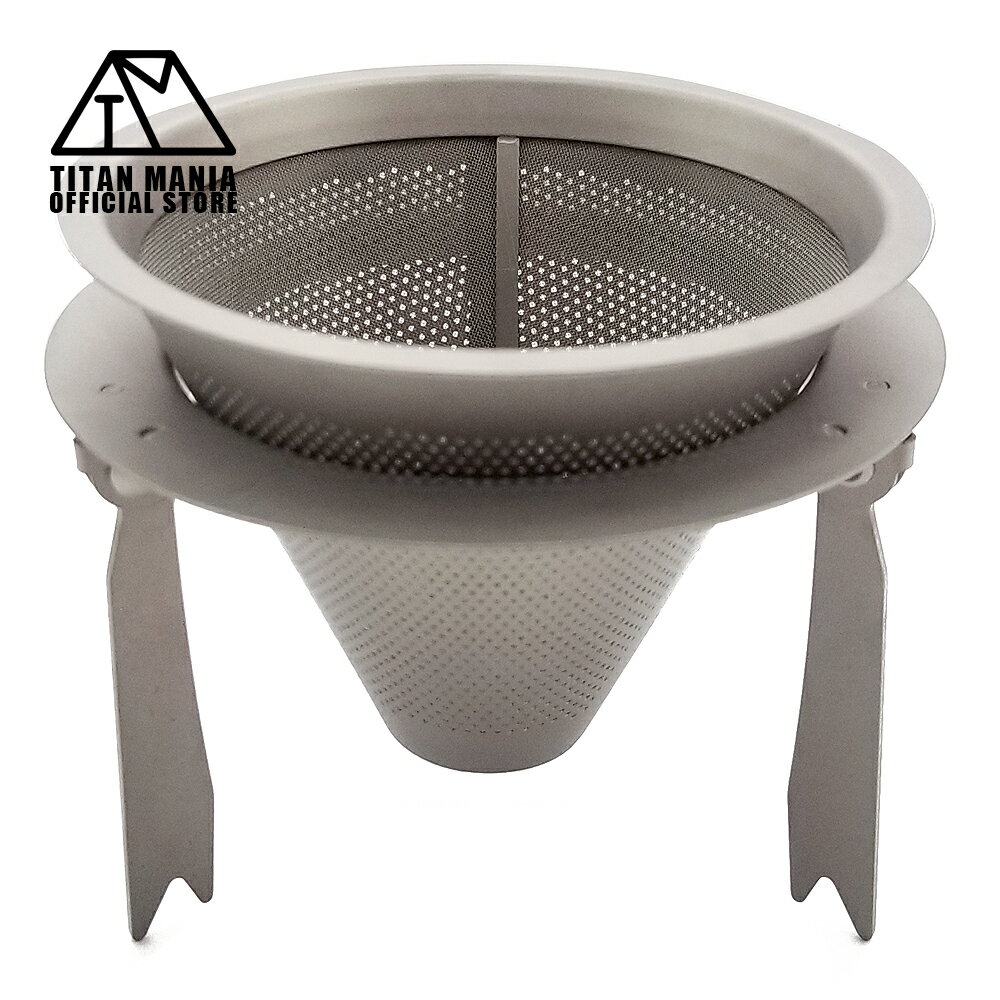 TITAN MANIA(チタンマニア) ドリッパー コーヒーフィルター チタン製 キャンプ アウトドア 一人用 キャンプ用品 紙フィルター不要 ペーパーレス ス...
