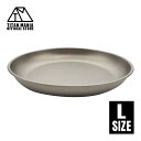 TITAN MANIA(チタンマニア) 皿 トレイ L テーブルウェア プレート チタン製 キャンプ おしゃれ 軽量 食器 ディッシュ トレー バーベキュー コ...