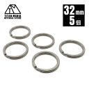 TITAN MANIA(チタンマニア) 二重リング キーリング チタン製 32mm×5個 超軽量 頑丈 サビに強い 二重丸カン スプリットリング
