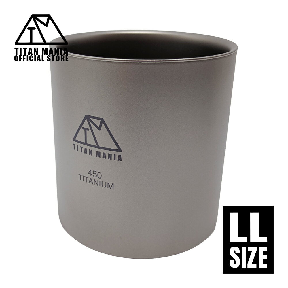 TITAN MANIA(チタンマニア) ダブルウォールカップ 450ml LLサイズ チタン製 二重構造 超軽量 頑丈 スタッキングマグ カップ 湯呑 食器 キ...