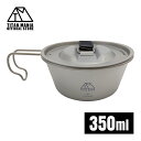 TITAN MANIA(チタンマニア) シェラカップ 350ml 蓋付き チタン製 ソロキャンプ クッカー コッヘル 超軽量 深型 頑丈 直火 目盛り付き アウ...