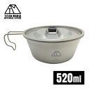 TITAN MANIA(チタンマニア) シェラカップ 520ml 蓋付き チタン製 ソロキャンプ クッカー コッヘル 超軽量 深型 頑丈 直火 目盛り付き アウ...