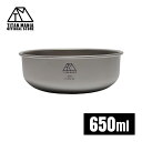 TITAN MANIA(チタンマニア) ボウル 650ml スタッキング チタン製 軽量 皿 お茶碗 食器 おしゃれ どんぶり スープボウル 丼 ライスボウル ...