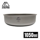 TITAN MANIA(チタンマニア) ボウル 1050ml スタッキング チタン製 軽量 皿 お茶碗 食器 おしゃれ どんぶり スープボウル 丼 ライスボウル...