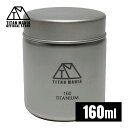 TITAN MANIA(チタンマニア) 茶筒 キャニスター 160ml チタン製 軽量 防水 茶缶 保存 容器 コーヒー 茶葉 おしゃれ キャンプ アウトドア ...